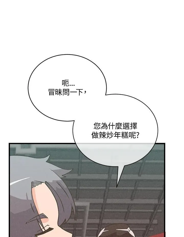 第122话59