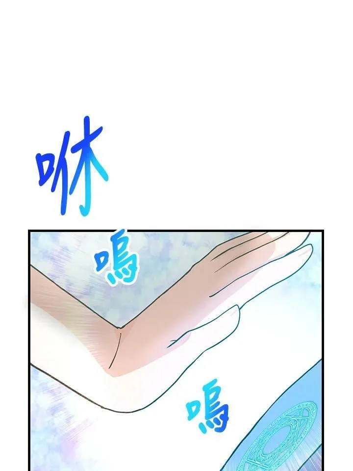 第124话34