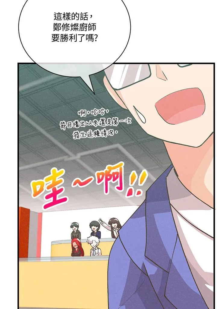第123话51
