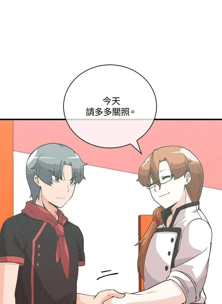 第122话13