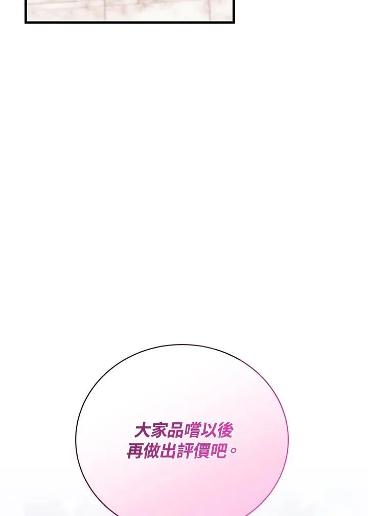 第123话11