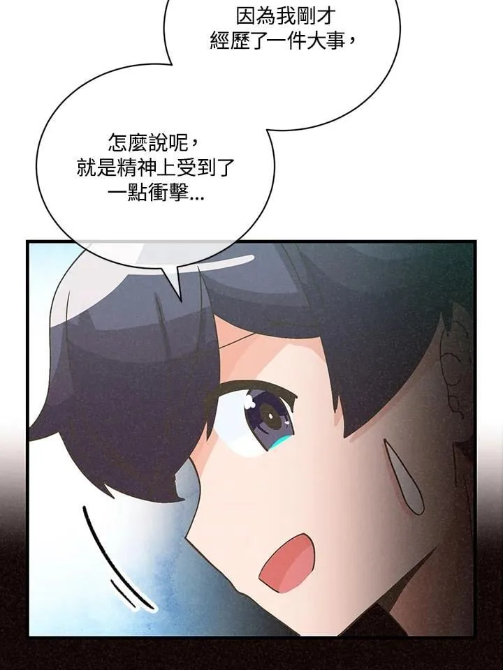 第125话14