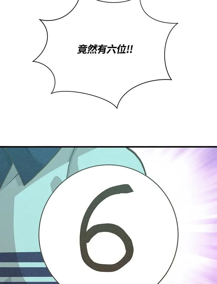 第122话87