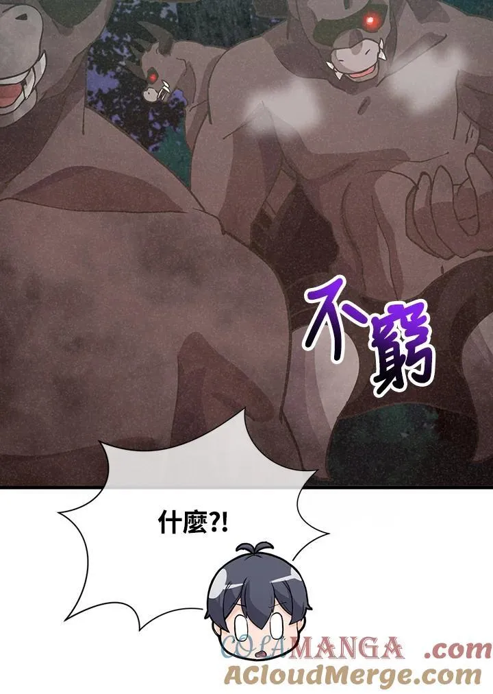 第125话72