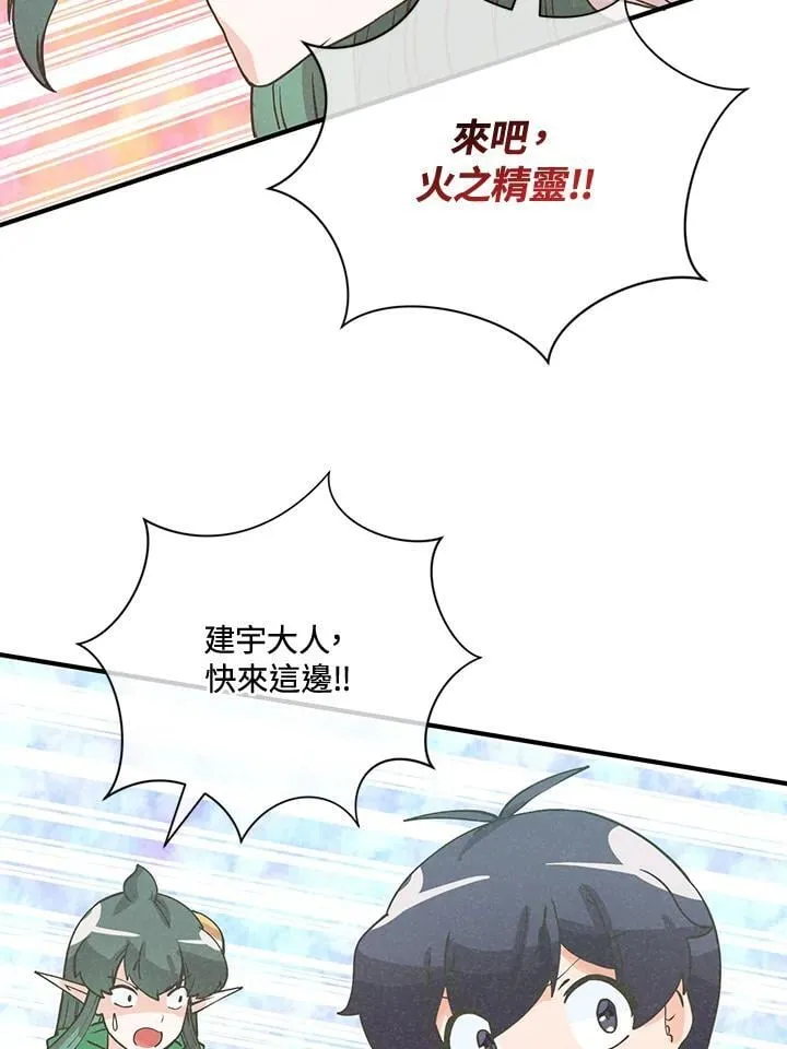 第124话91