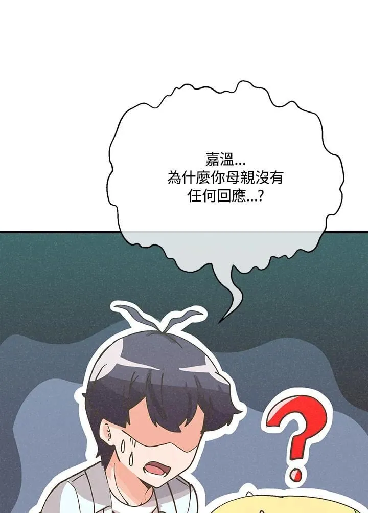 第125话83
