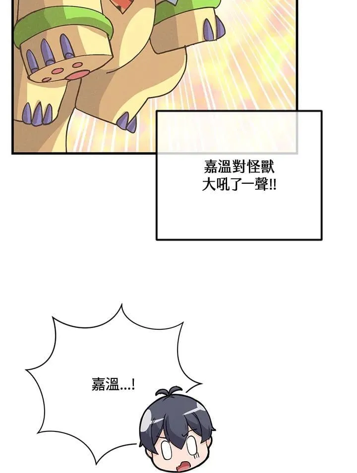 第124话99