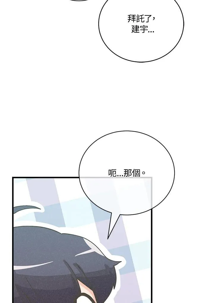 第125话61