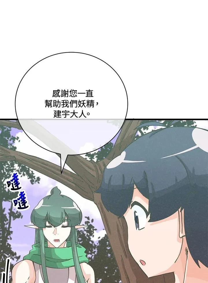 第124话9