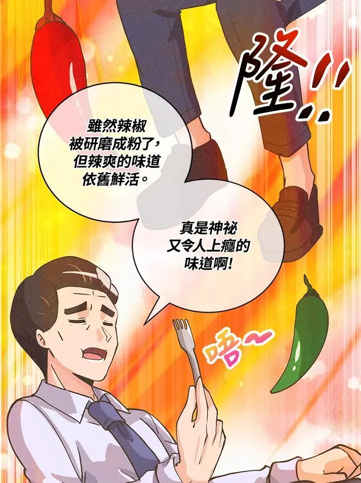第122话73