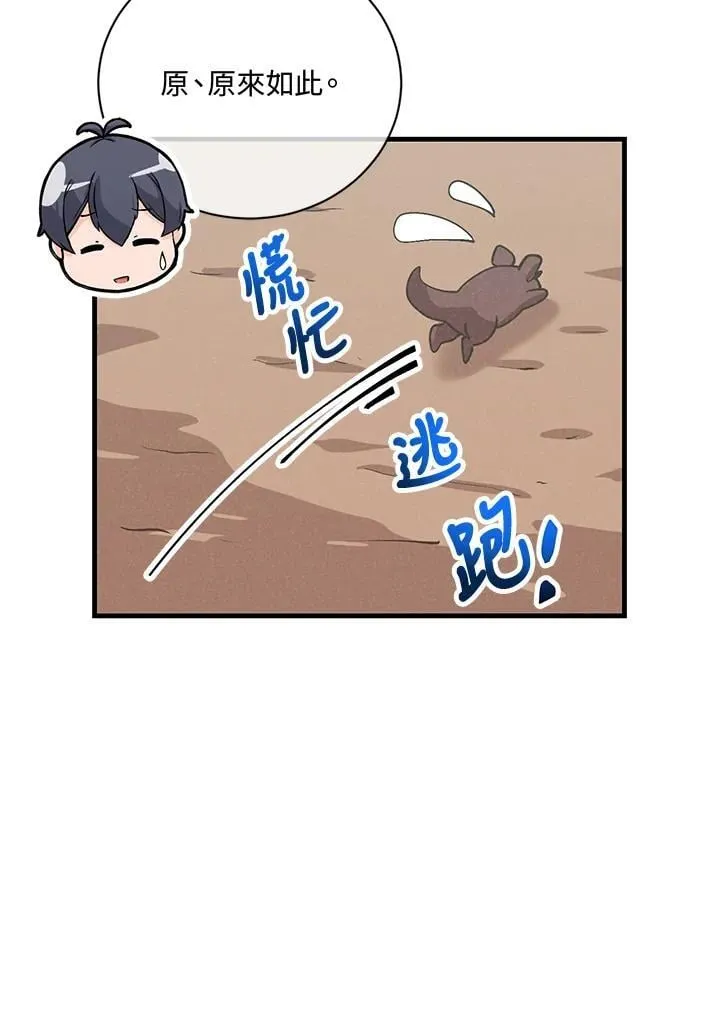 第124话54