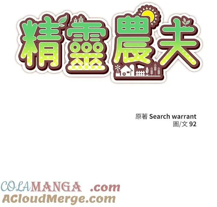 第125话124