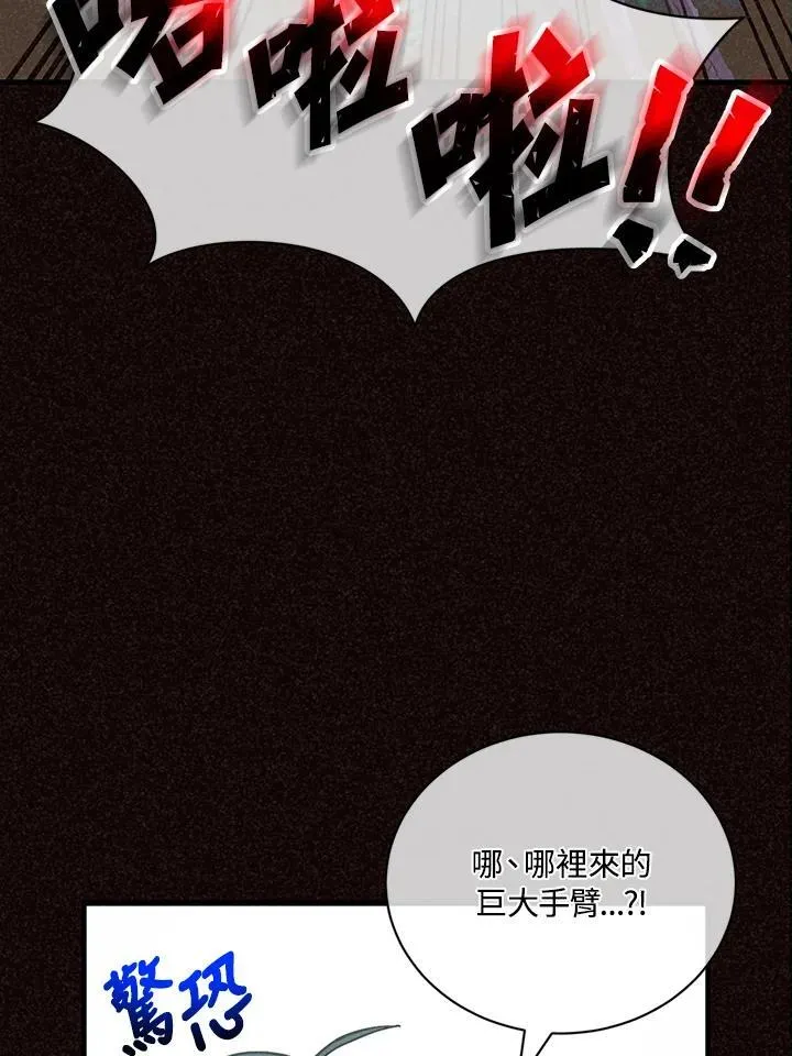 第125话17