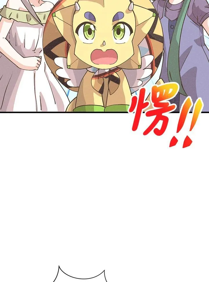 第125话45