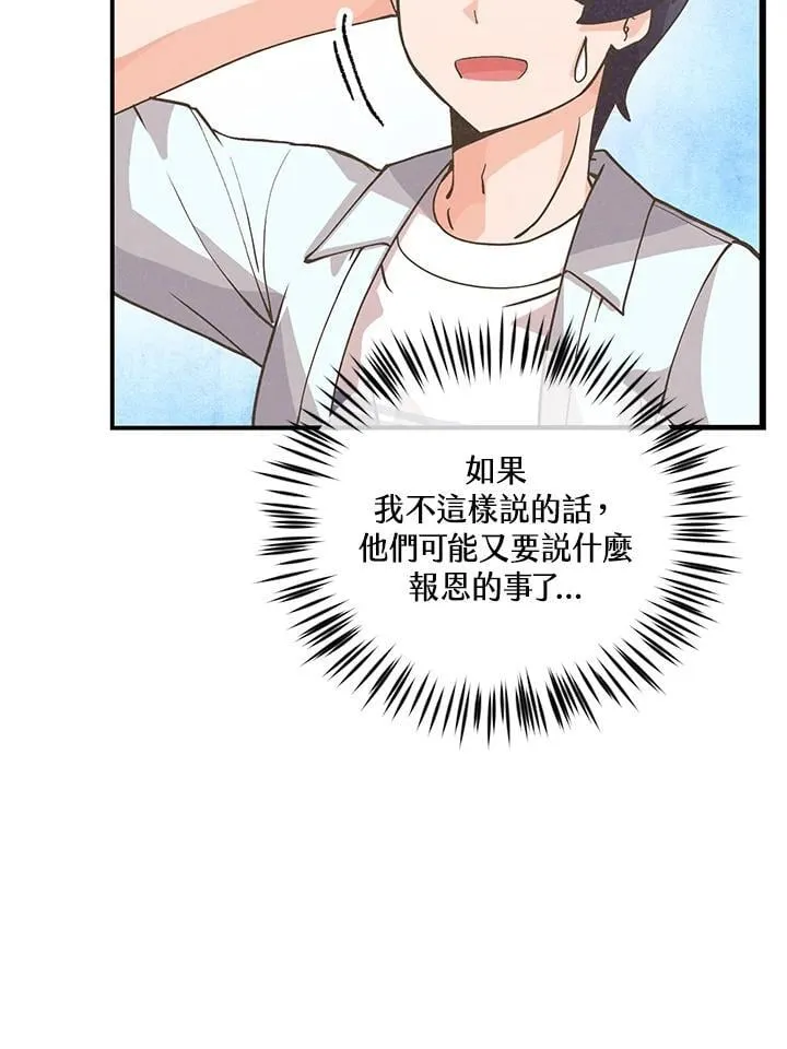 第125话109
