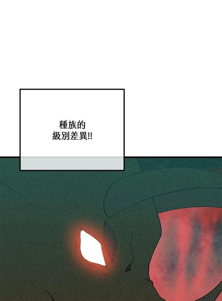 第124话109