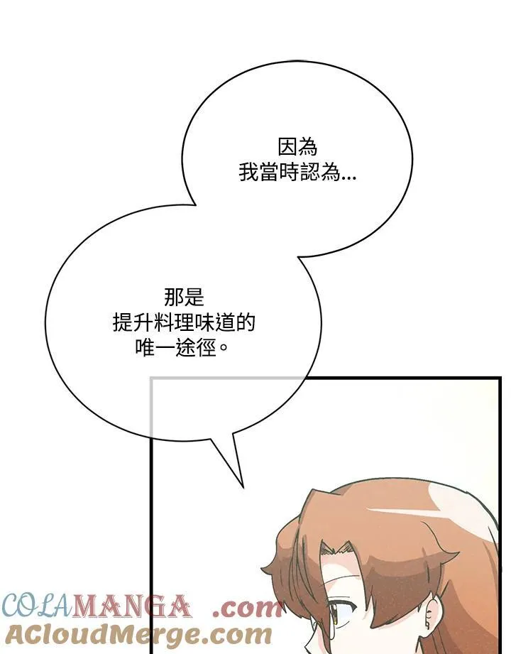 第123话60