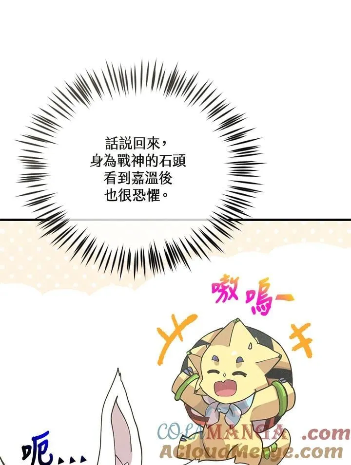 第124话104