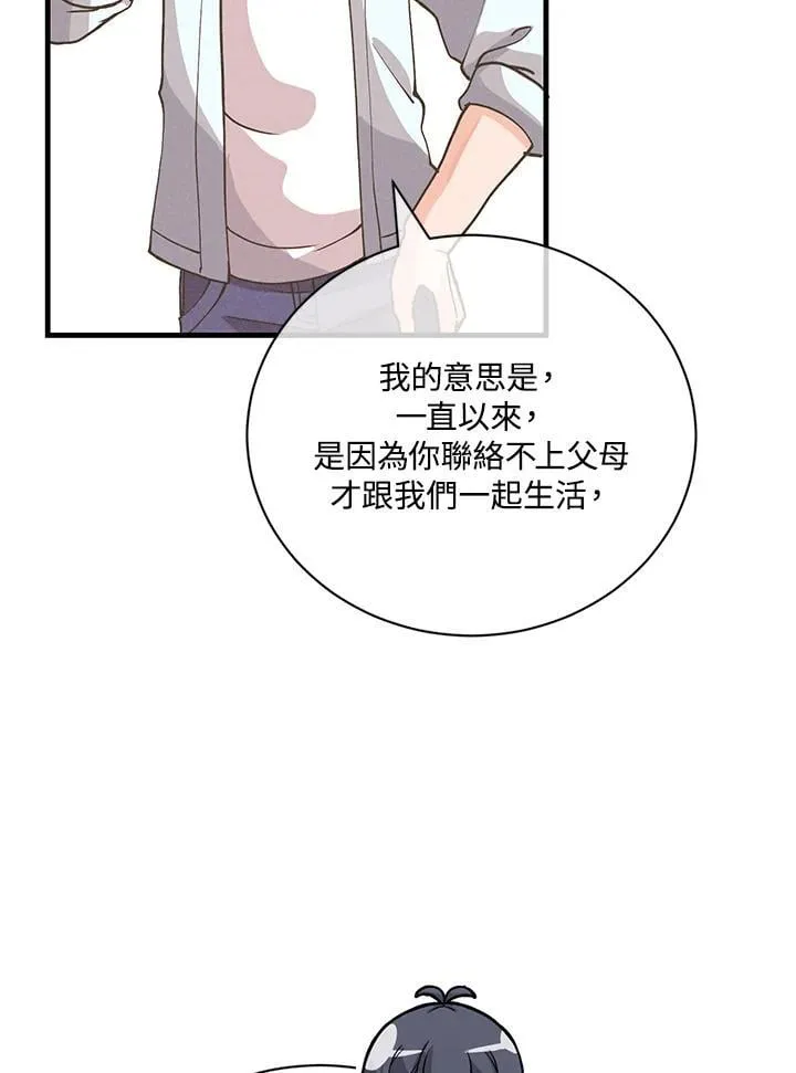第125话43