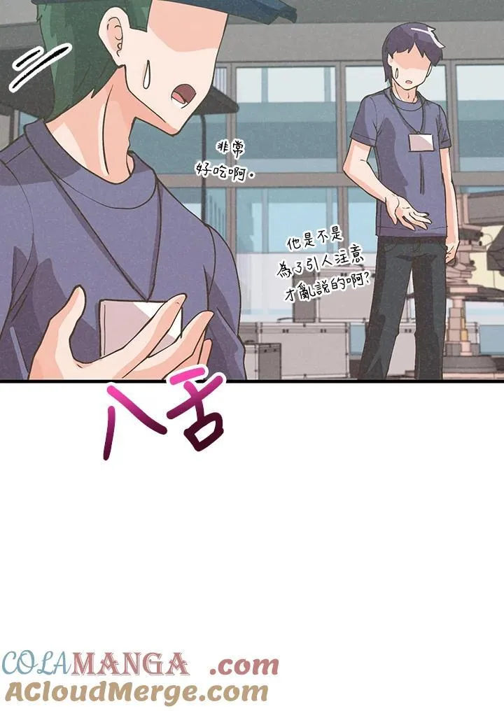 第123话8