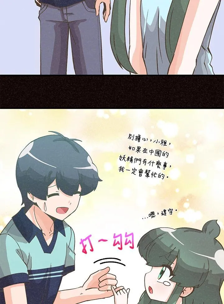 第124话7