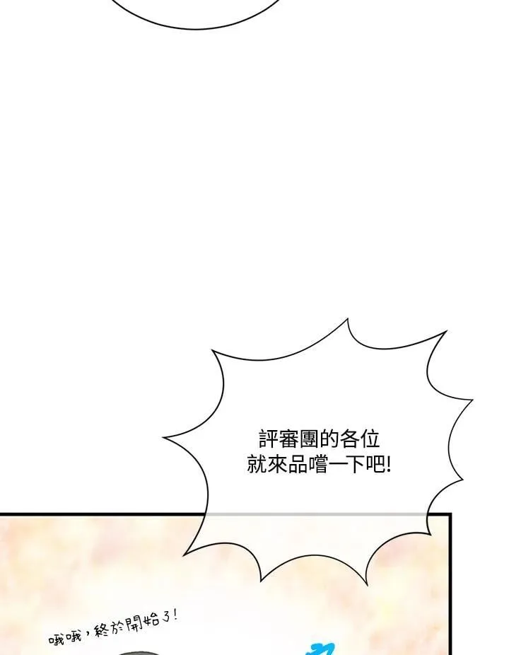 第122话66