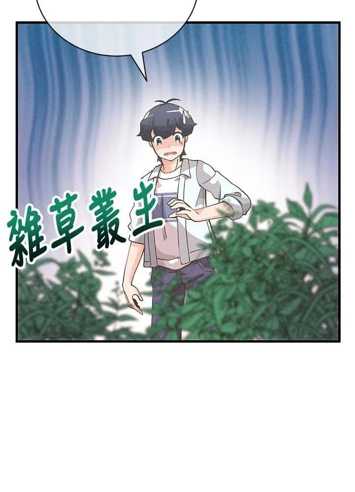第124话62