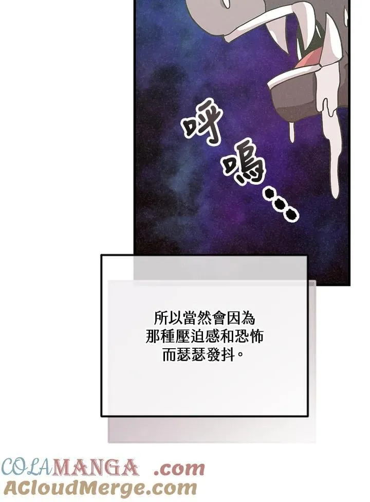第124话112