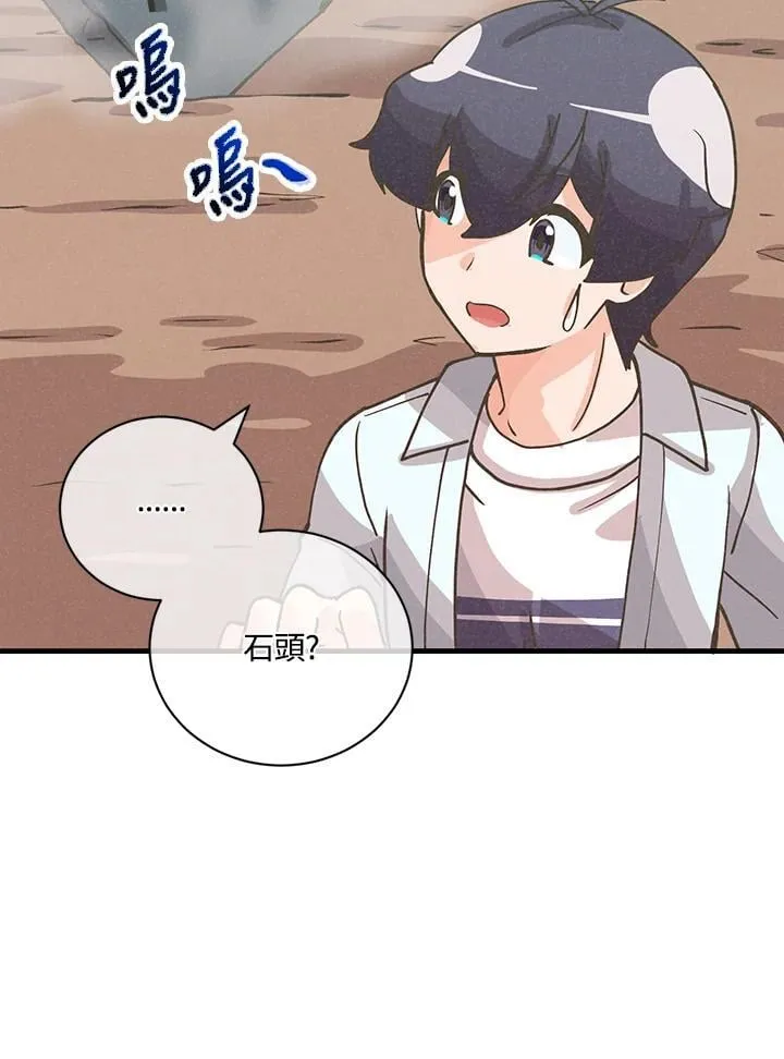 第125话54