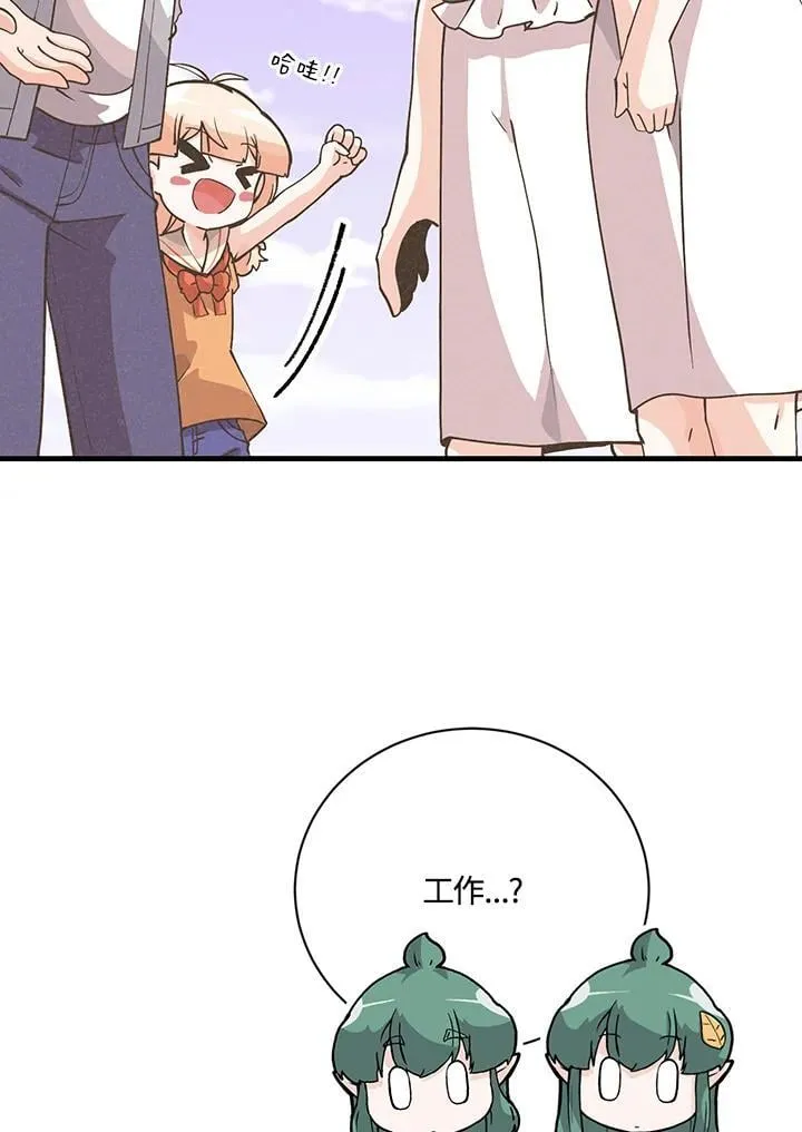 第125话94
