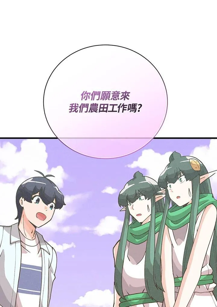 第125话93