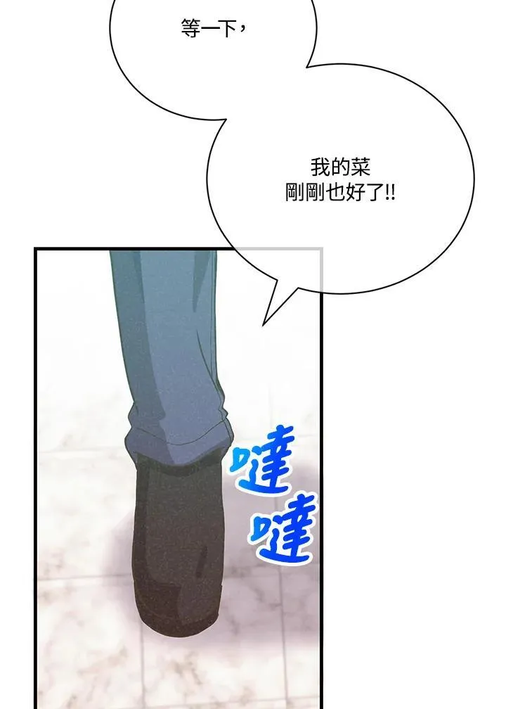 第123话10