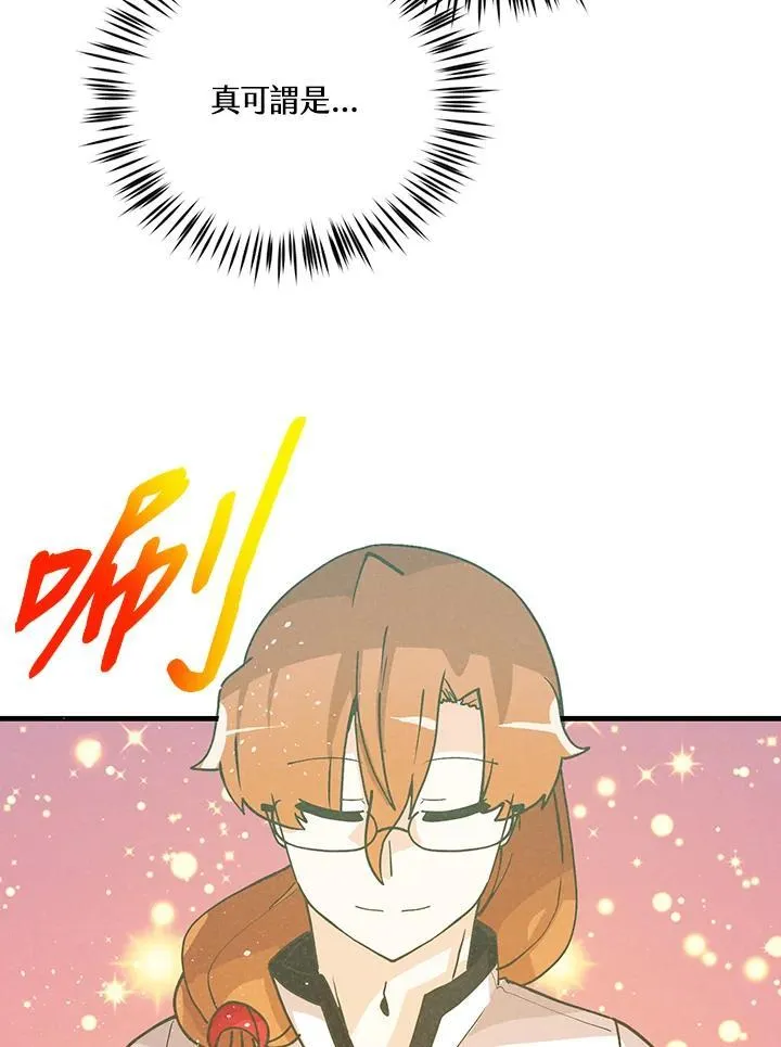 第123话87