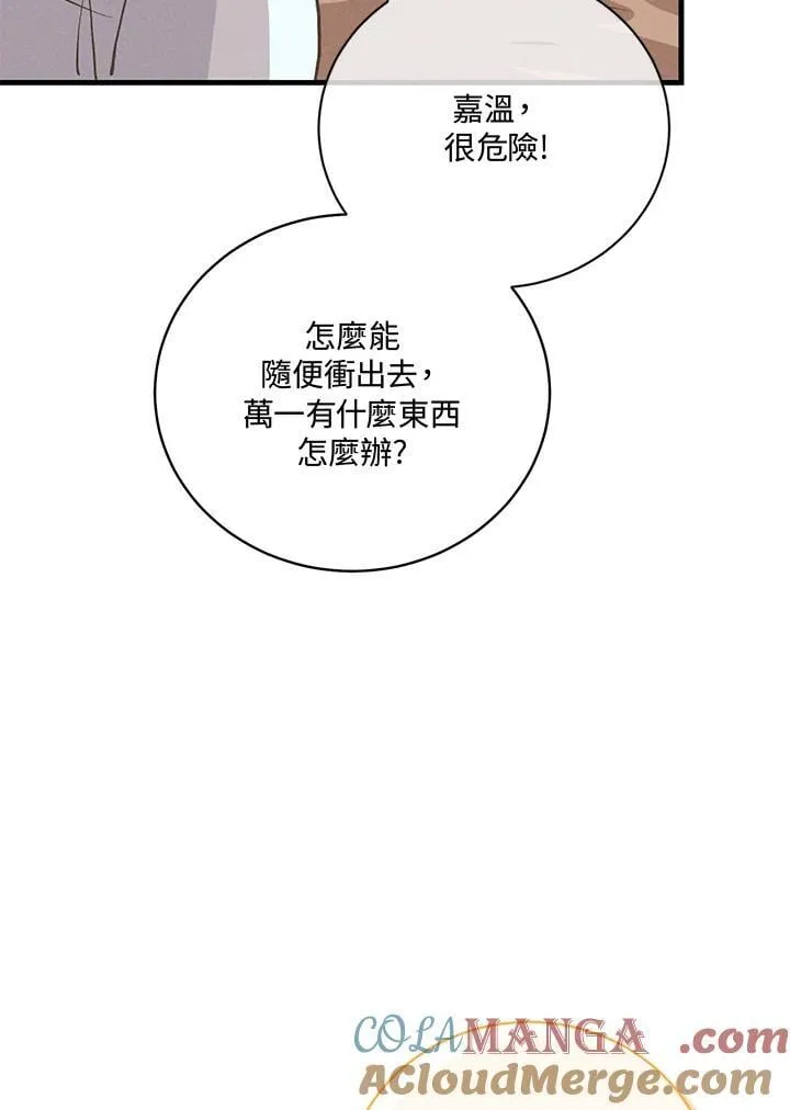 第124话48