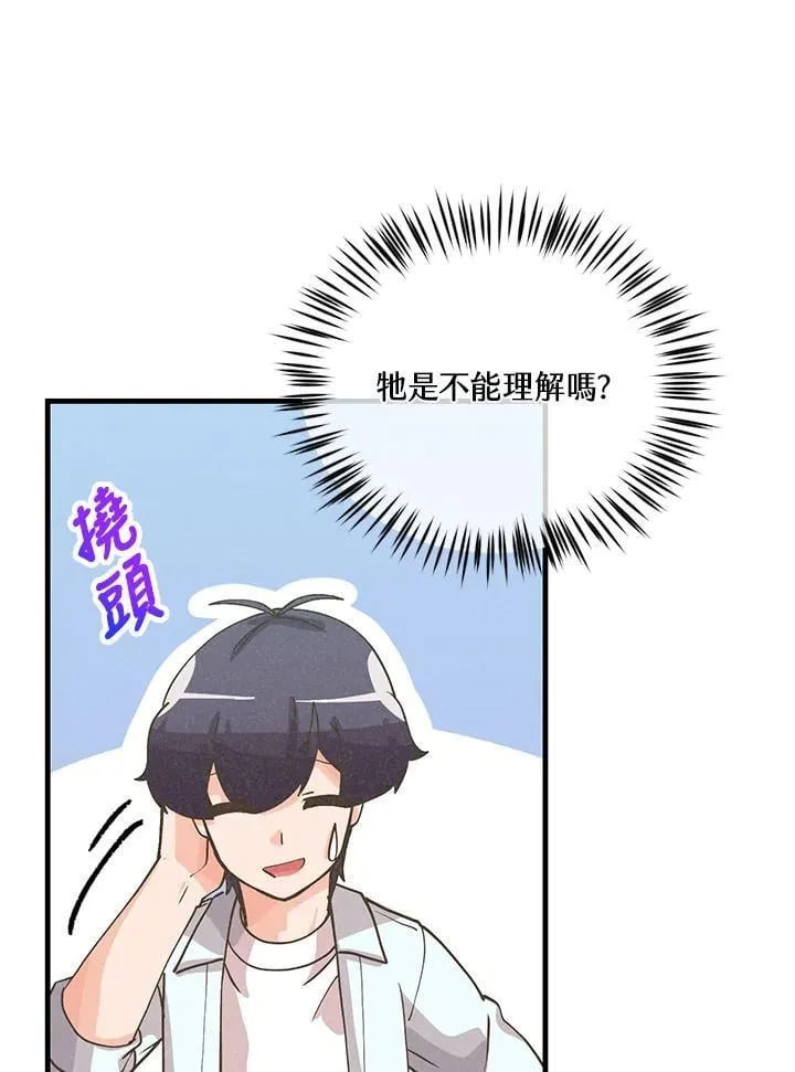 第125话42