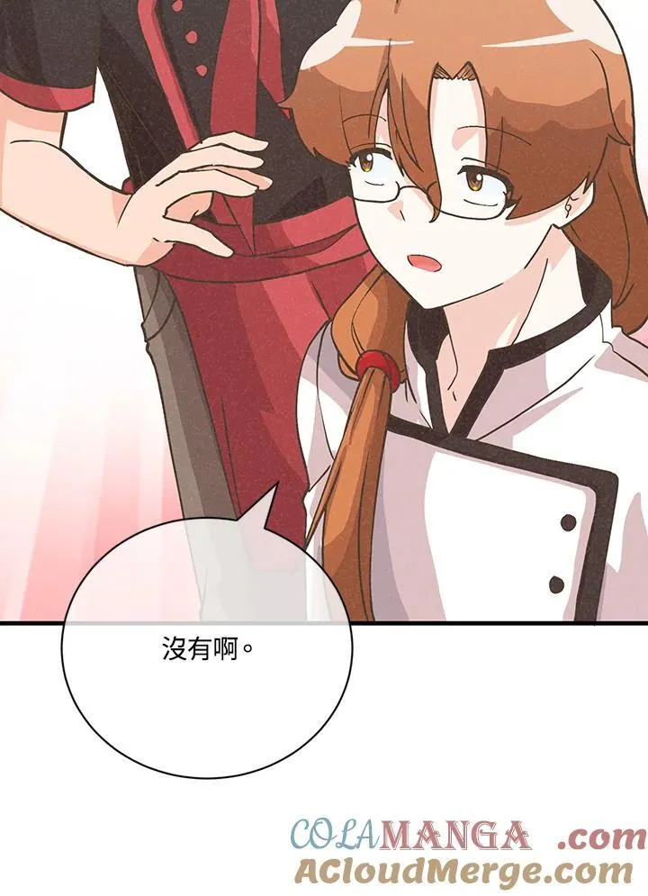 第123话24