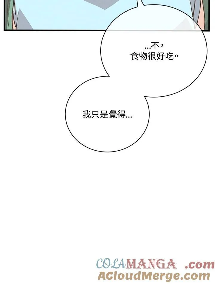第123话120