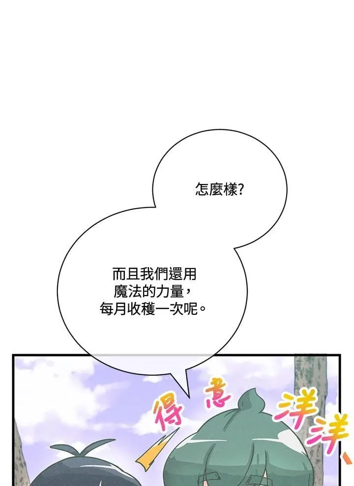 第124话65