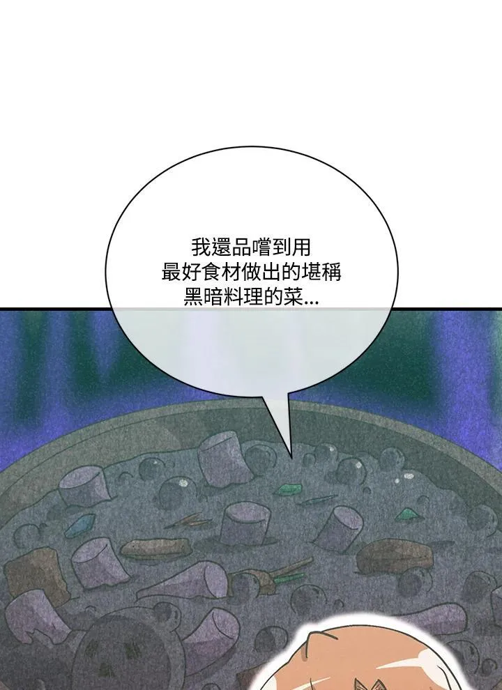 第123话69