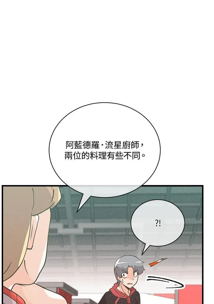 第123话54