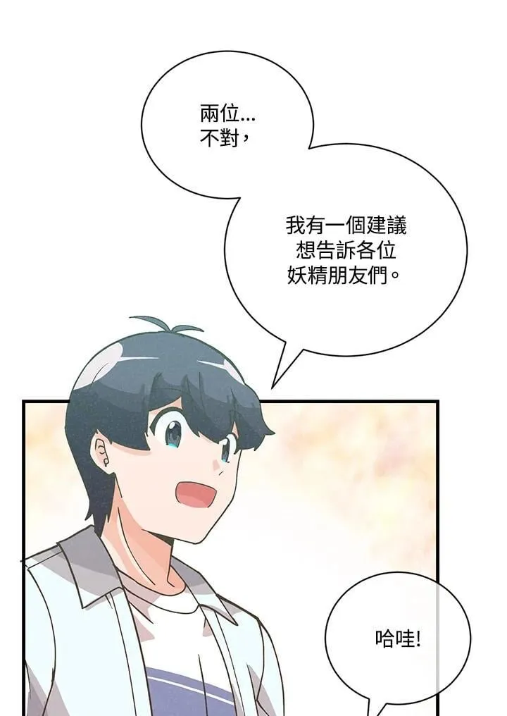 第125话91