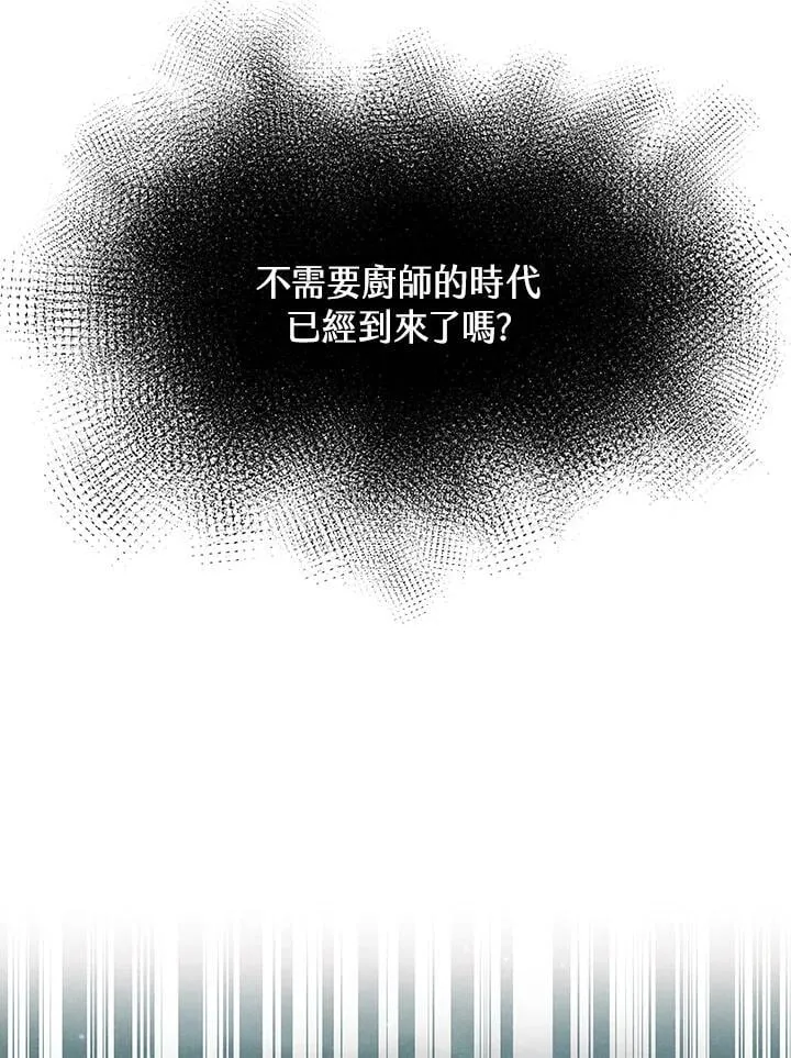 第122话7