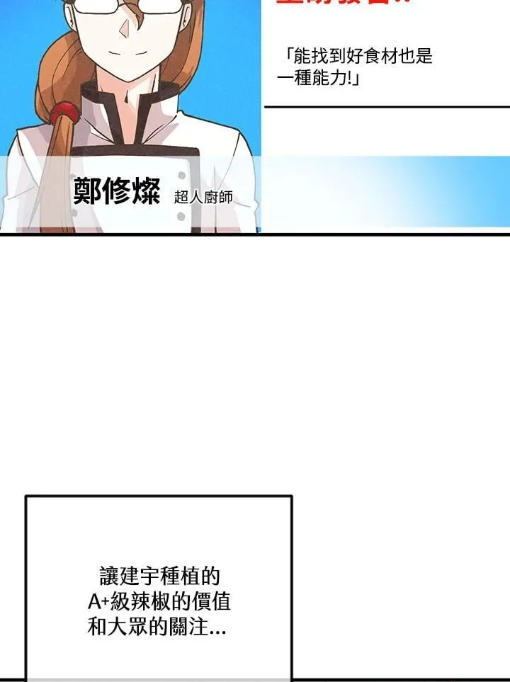 第122话3