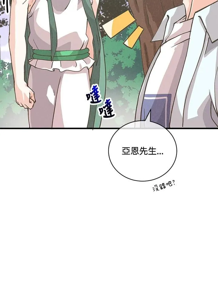 第124话10