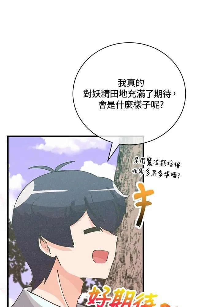 第124话55