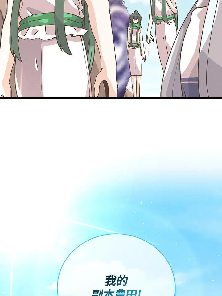 第125话101