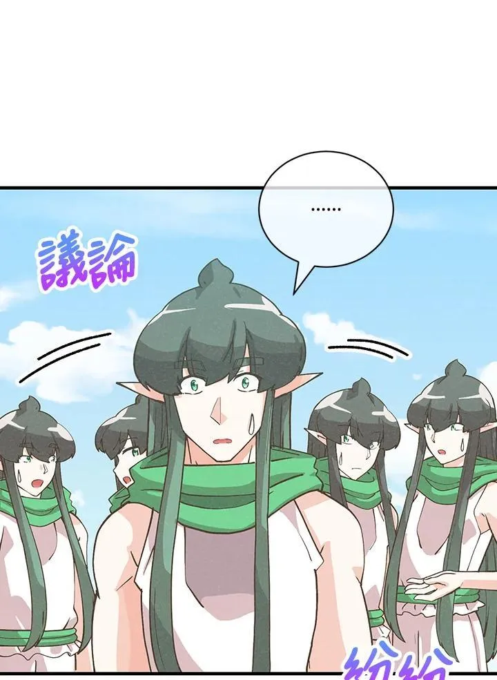 第125话110