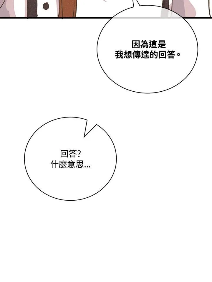 第123话38