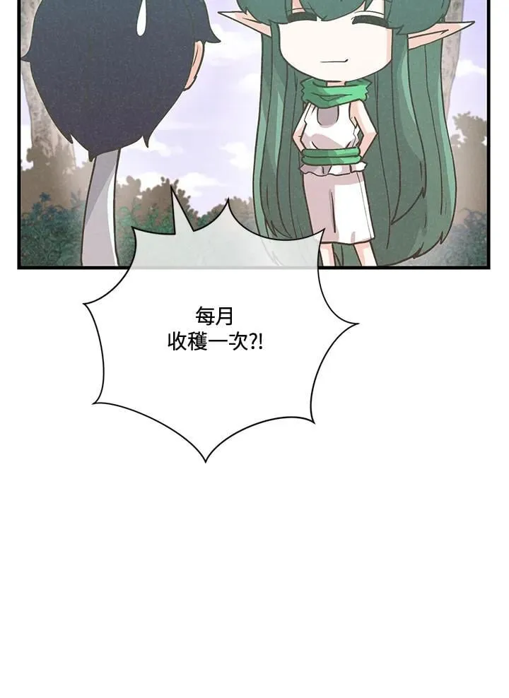 第124话66