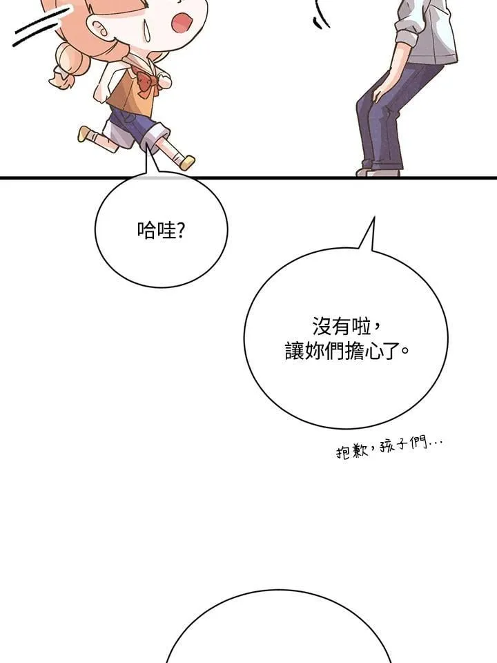 第125话13